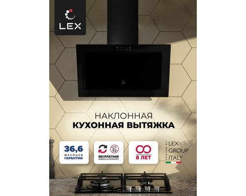 Купить  Вытяжка кухонная наклонная LEX Mio 500 Black в интернет-магазине Мега-кухня 1