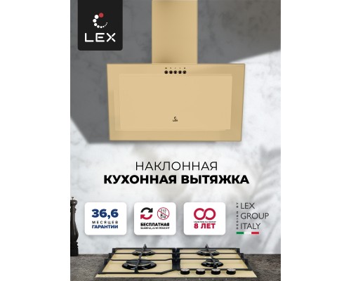 Купить  Вытяжка кухонная наклонная LEX Mio 500 Ivory в интернет-магазине Мега-кухня 1