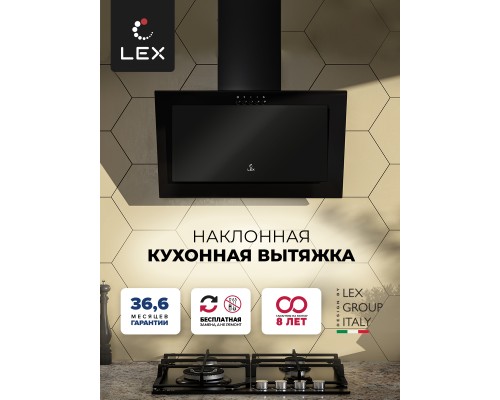 Купить  Вытяжка кухонная наклонная LEX Mio G 500 Black в интернет-магазине Мега-кухня 1