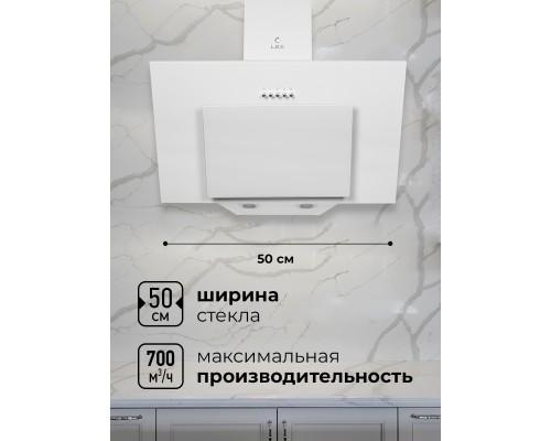 Купить  Наклонная кухонная вытяжка LEX Mira 500 White в интернет-магазине Мега-кухня 5