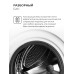 Купить Стиральная машина с инвертором и паром LEX LWM10012WID color в интернет-магазине Мега-кухня 2