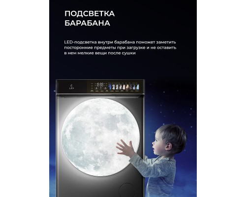 Купить Стиральная машина с инвертором и паром LEX LWM10012WID color в интернет-магазине Мега-кухня 9 Купить Стиральная машина с инвертором и паром LEX LWM10012WID color в интернет-магазине Мега-кухня 9