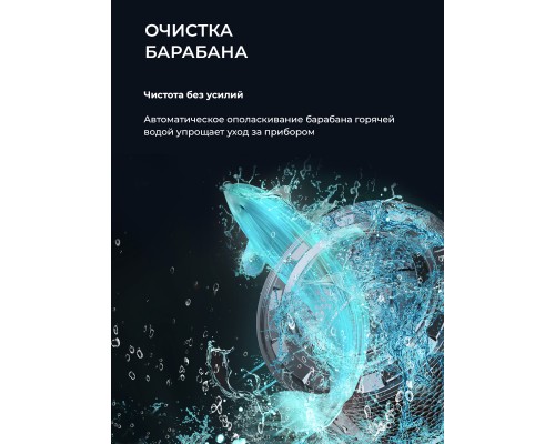 Купить Стиральная машина с инвертором и паром LEX LWM10012WID color в интернет-магазине Мега-кухня 15 Купить Стиральная машина с инвертором и паром LEX LWM10012WID color в интернет-магазине Мега-кухня 15