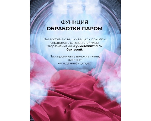 Купить Стиральная машина с инвертором и паром LEX LWM10012WID color в интернет-магазине Мега-кухня 16 Купить Стиральная машина с инвертором и паром LEX LWM10012WID color в интернет-магазине Мега-кухня 16