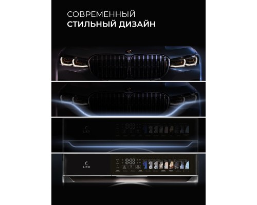 Купить Стиральная машина с инвертором и паром LEX LWM10012WID color в интернет-магазине Мега-кухня 3 Купить Стиральная машина с инвертором и паром LEX LWM10012WID color в интернет-магазине Мега-кухня 3