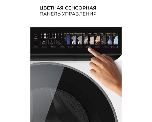 Купить Стиральная машина с инвертором и паром LEX LWM10012WID color в интернет-магазине Мега-кухня 4 Купить Стиральная машина с инвертором и паром LEX LWM10012WID color в интернет-магазине Мега-кухня 4