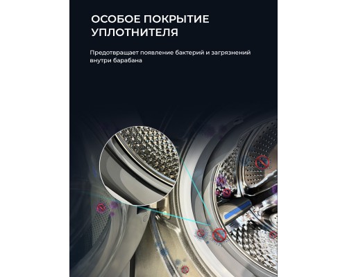 Купить Стиральная машина с инвертором и паром LEX LWM10012WID color в интернет-магазине Мега-кухня 8 Купить Стиральная машина с инвертором и паром LEX LWM10012WID color в интернет-магазине Мега-кухня 8