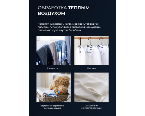 Купить Стирально-сушильная машина с инвертором и паром LEX LWM12812BLIDD color в интернет-магазине Мега-кухня 16 Купить Стирально-сушильная машина с инвертором и паром LEX LWM12812BLIDD color в интернет-магазине Мега-кухня 16