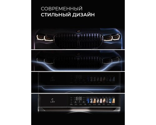 Купить Стирально-сушильная машина с инвертором и паром LEX LWM12812BLIDD color в интернет-магазине Мега-кухня 5 Купить Стирально-сушильная машина с инвертором и паром LEX LWM12812BLIDD color в интернет-магазине Мега-кухня 5