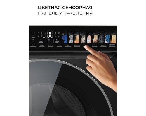 Купить Стирально-сушильная машина с инвертором и паром LEX LWM12812BLIDD color в интернет-магазине Мега-кухня 6 Купить Стирально-сушильная машина с инвертором и паром LEX LWM12812BLIDD color в интернет-магазине Мега-кухня 6