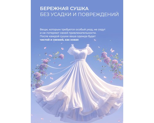 Купить Сушильная машина LEX LDM10WD color в интернет-магазине Мега-кухня 13 Купить Сушильная машина LEX LDM10WD color в интернет-магазине Мега-кухня 13