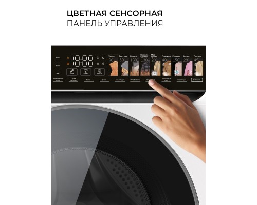 Купить Сушильная машина LEX LDM10WD color в интернет-магазине Мега-кухня 3 Купить Сушильная машина LEX LDM10WD color в интернет-магазине Мега-кухня 3