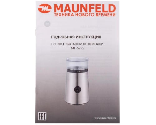 Купить  Кофемолка Maunfeld MF-522S в интернет-магазине Мега-кухня 7