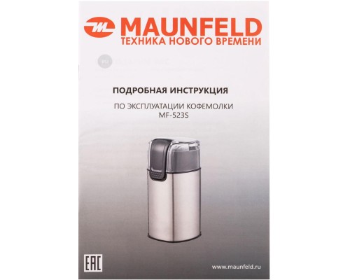 Купить  Кофемолка Maunfeld MF-523S в интернет-магазине Мега-кухня 7