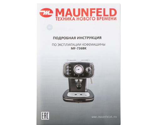 Купить  Кофемашина Maunfeld MF-736BK в интернет-магазине Мега-кухня 11