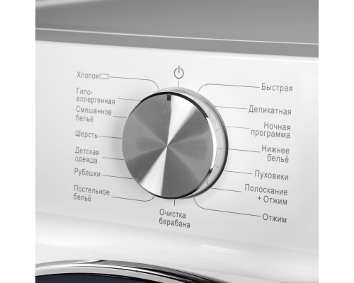 Купить Стиральная машина Maunfeld MFWM127IWH053 в интернет-магазине Мега-кухня 11 Купить Стиральная машина Maunfeld MFWM127IWH053 в интернет-магазине Мега-кухня 11