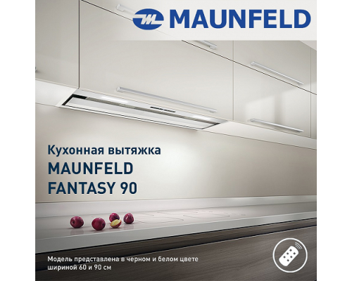 Купить  Вытяжка Maunfeld Fantasy 90 белый в интернет-магазине Мега-кухня 16