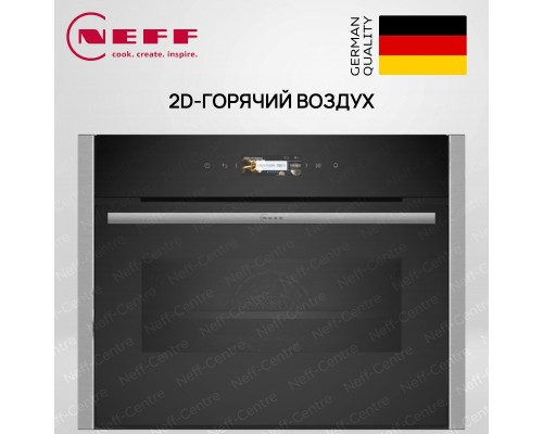Купить Компактный духовой шкаф с микроволнами Neff C24MR21N0 в интернет-магазине Мега-кухня 6 Купить Компактный духовой шкаф с микроволнами Neff C24MR21N0 в интернет-магазине Мега-кухня 6