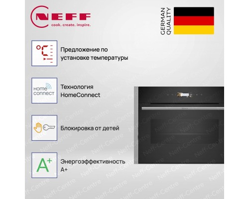 Купить Компактный духовой шкаф с микроволнами Neff C24MR21N0 в интернет-магазине Мега-кухня 8 Купить Компактный духовой шкаф с микроволнами Neff C24MR21N0 в интернет-магазине Мега-кухня 8