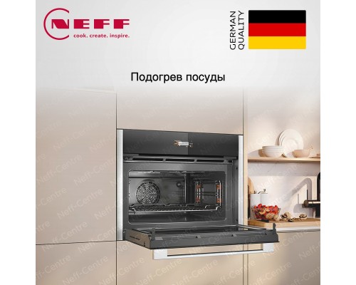 Купить Компактный духовой шкаф с микроволнами Neff C24MR21N0 в интернет-магазине Мега-кухня 10 Купить Компактный духовой шкаф с микроволнами Neff C24MR21N0 в интернет-магазине Мега-кухня 10