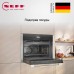 Купить Компактный духовой шкаф с микроволнами Neff C24MR21N0 в интернет-магазине Мега-кухня 10