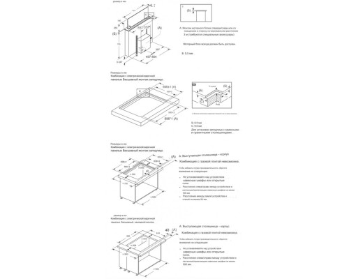 Купить  Встраиваемая в стол вытяжка Neff I98WMM1S5 в интернет-магазине Мега-кухня 1