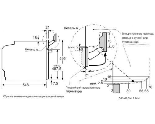 Купить  Духовой шкаф с функцией пара Neff B64VS71G0 в интернет-магазине Мега-кухня 10