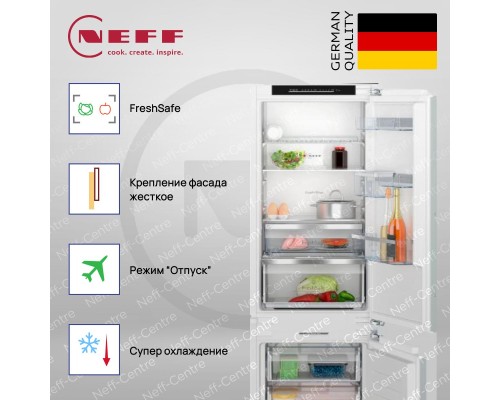 Купить Встраиваемая холодильно-морозильная комбинация Neff KI7866DD0 в интернет-магазине Мега-кухня 3 Купить Встраиваемая холодильно-морозильная комбинация Neff KI7866DD0 в интернет-магазине Мега-кухня 3