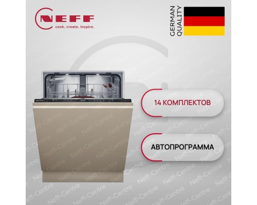 Купить Встраиваемая посудомоечная машина Neff S157ECX14E в интернет-магазине Мега-кухня 7 Купить Встраиваемая посудомоечная машина Neff S157ECX14E в интернет-магазине Мега-кухня 7