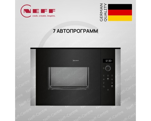 Купить Микроволновая печь Neff HLAWD53N1F в интернет-магазине Мега-кухня 1 Купить Микроволновая печь Neff HLAWD53N1F в интернет-магазине Мега-кухня 1