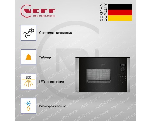Купить Микроволновая печь Neff HLAWD53N1F в интернет-магазине Мега-кухня 2 Купить Микроволновая печь Neff HLAWD53N1F в интернет-магазине Мега-кухня 2