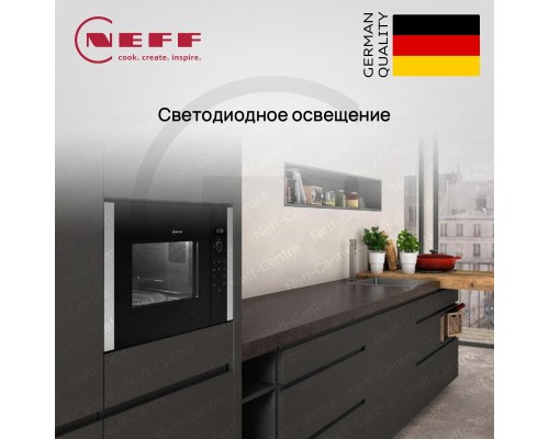 Купить Микроволновая печь Neff HLAWD53N1F в интернет-магазине Мега-кухня 3 Купить Микроволновая печь Neff HLAWD53N1F в интернет-магазине Мега-кухня 3
