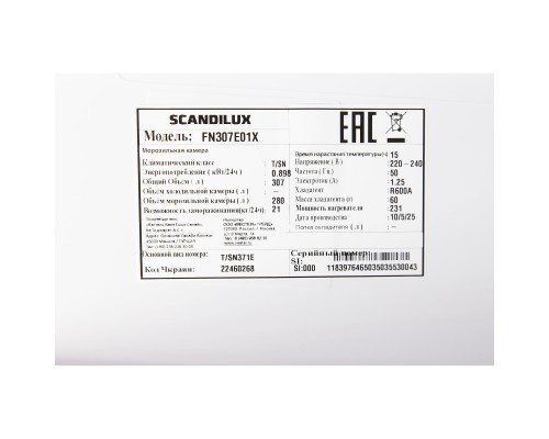 Купить Морозильник Scandilux FN307E01X в интернет-магазине Мега-кухня 6 Купить Морозильник Scandilux FN307E01X в интернет-магазине Мега-кухня 6