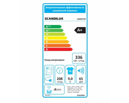 Купить  Сушильная машина Scandilux DM93THP в интернет-магазине Мега-кухня 3