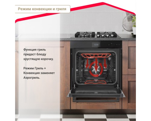 Купить  Электрический духовой шкаф Simfer B6ES89020 ICON PREMIUM в интернет-магазине Мега-кухня 11