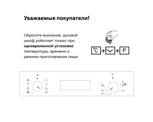 Купить  Электрический духовой шкаф Simfer B6EC58016 в интернет-магазине Мега-кухня 15