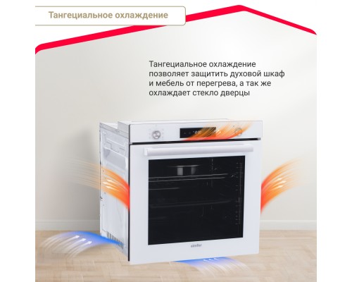 Купить  Электрический духовой шкаф Simfer B6EC68122 в интернет-магазине Мега-кухня 7