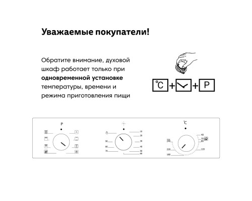 Купить  Электрический духовой шкаф Simfer B4EB19070 в интернет-магазине Мега-кухня 16