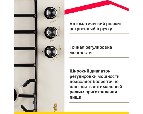 Купить  Газовая варочная поверхность Simfer H45V35R571 в интернет-магазине Мега-кухня 4