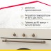 Купить  Электрический духовой шкаф Simfer B6EO18017 в интернет-магазине Мега-кухня 6
