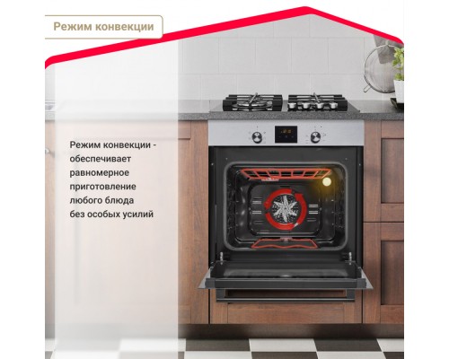 Купить  Электрический духовой шкаф Simfer B6EM56001 в интернет-магазине Мега-кухня 6