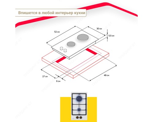 Купить  Газовая варочная панель Simfer H30V20W516 в интернет-магазине Мега-кухня 15