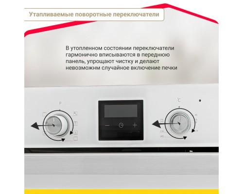 Купить  Электрический духовой шкаф Simfer B6EC58016 в интернет-магазине Мега-кухня 4