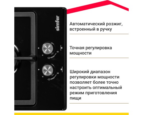 Купить Газовая варочная панель Simfer H30V20B570 в интернет-магазине Мега-кухня 2 Купить Газовая варочная панель Simfer H30V20B570 в интернет-магазине Мега-кухня 2