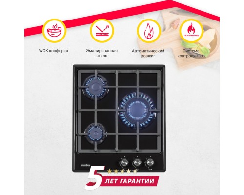 Купить  Газовая варочная поверхность Simfer H45V31B516 в интернет-магазине Мега-кухня 6