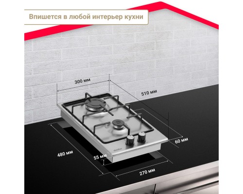 Купить  Газовая варочная панель Simfer H30V20M416 в интернет-магазине Мега-кухня 13