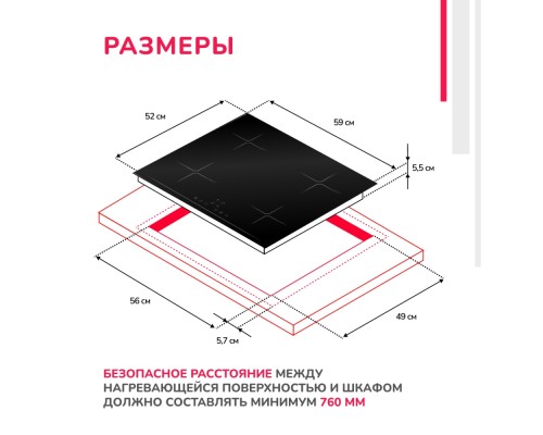 Купить  Индукционная варочная панель Simfer H60I74S003 в интернет-магазине Мега-кухня 10