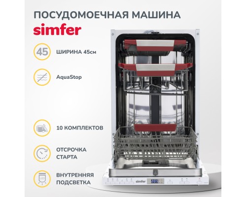 Купить  Встраиваемая посудомоечная машина Simfer DRB4603 в интернет-магазине Мега-кухня 1