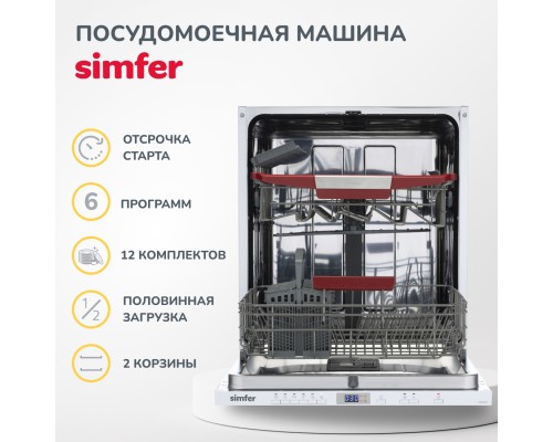 Купить  Встраиваемая посудомоечная машина Simfer DGB6601 в интернет-магазине Мега-кухня 2