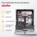 Купить  Встраиваемая посудомоечная машина Simfer DGB6601 в интернет-магазине Мега-кухня 2